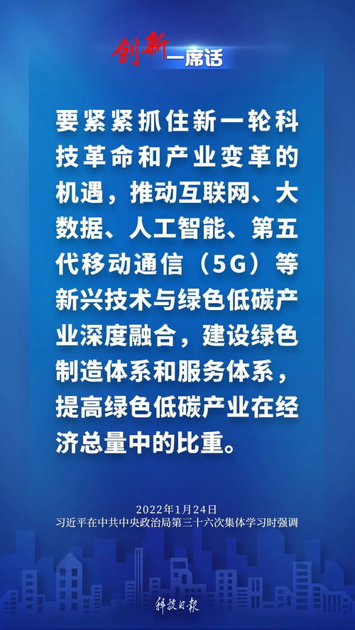 研学并重 科学研究的时代使命与担当