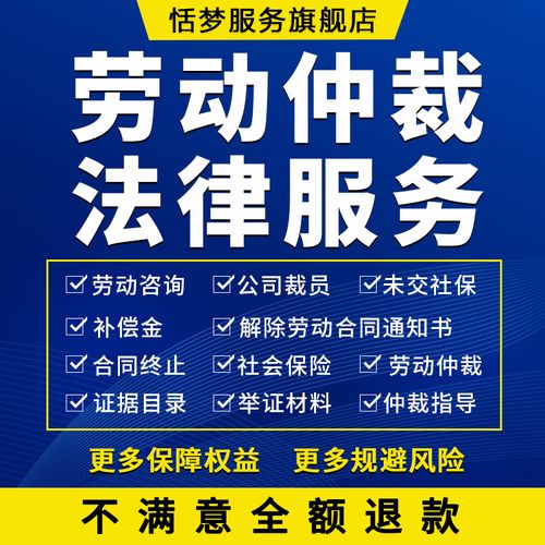 裁员未缴社保，经济补偿金如何主张？律师新规深度解析